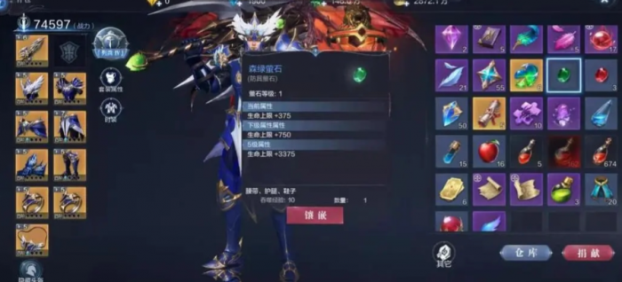 全民奇迹2法师翎羽带什么套装1