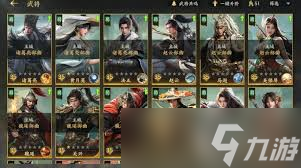 三国群英传策定九州开荒阵容_三国群英传策定九州开荒阵容骑兵