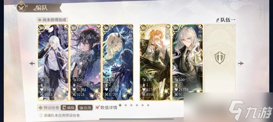 时空中的绘旅人秋季采风之旅1