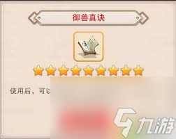 想不想修真诸天论道多久参与一次_想不想修真论道大会持续多久