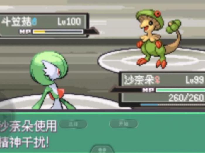 口袋妖怪漆黑的魅影5.0大舌贝_口袋妖怪漆黑的魅影5.0大舌贝在哪抓