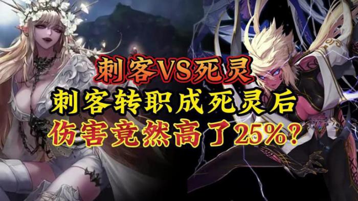 地下城与勇士名望有什么用3