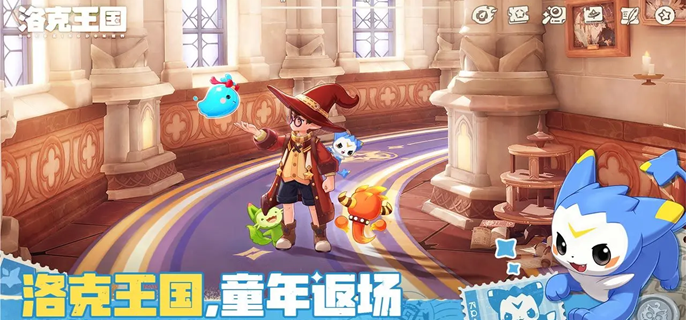 洛克王国世界共鸣魔法有哪些1