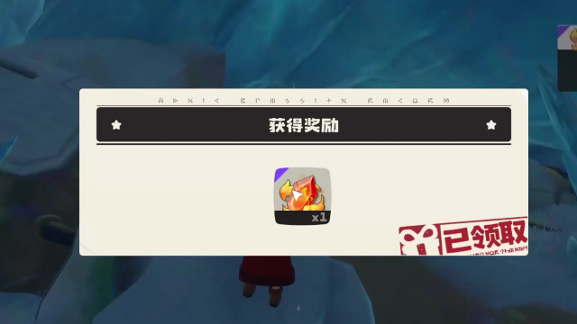 洛克王国世界共鸣魔法有哪些9