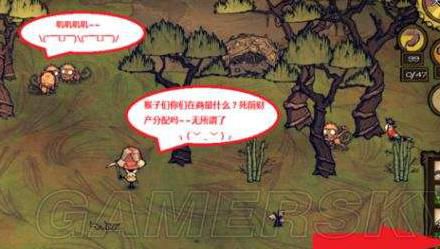 饥荒海滩猴子国王救_饥荒海难猴子国王在哪里好找