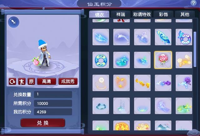 梦幻西游为什么会有打折抽签祥瑞1