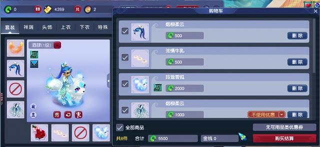 梦幻西游为什么会有打折抽签祥瑞2