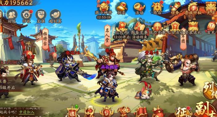 少年三国志零群雄篇中的角色如何进阶2