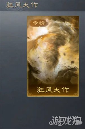 三国谋定天下庞统怎么样3