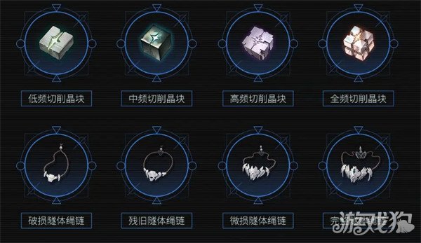 鸣潮宙算仪轨怎么样4