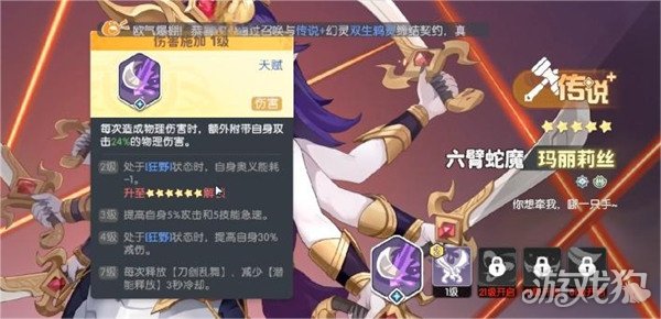 龙魂旅人限定池抽_龙魂旅人限定池顺序