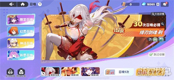 龙魂旅人限定池抽哪个好2