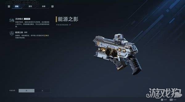 逆战未来能源之影与奢金武器_逆战能源之影值得买吗