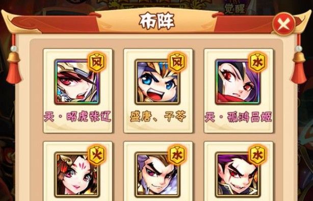 少年三国志如何快速提升幻紫金将的星级3