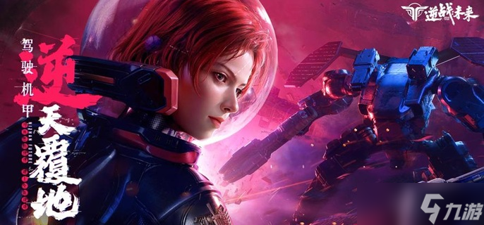 逆战未来暗潮虫母怎么打1