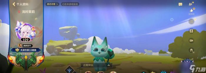 英雄联盟手游中东北玩家为何众多1