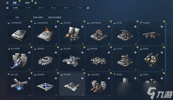 逆战未来塔防模式玩法教学3