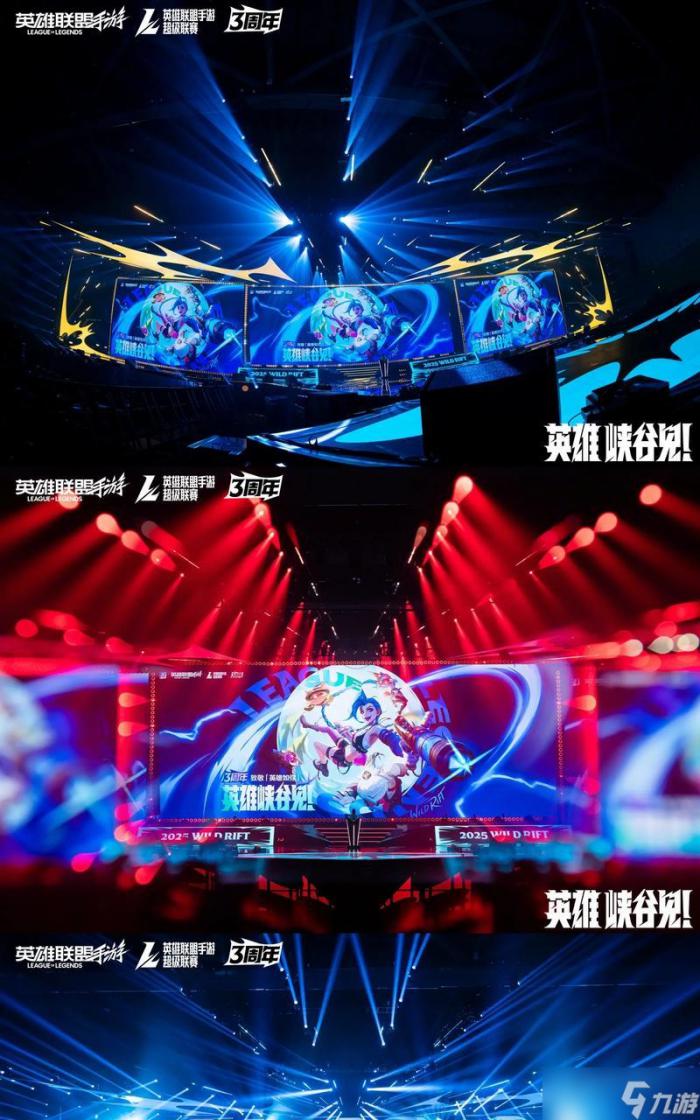 英雄联盟手游为何被预测将衰落2