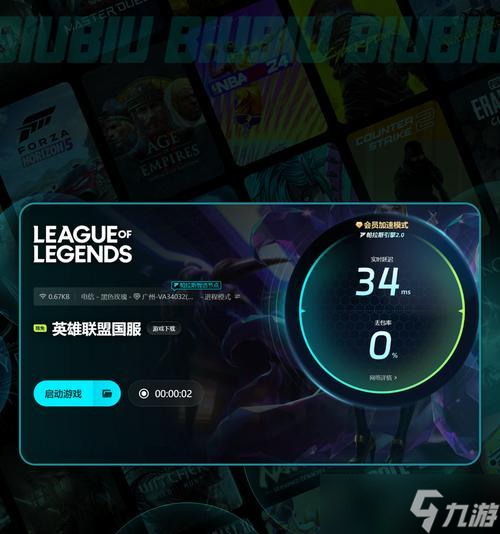 英雄联盟手游为何被预测将衰落3