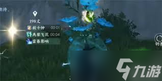 逆水寒玉萼拂霞绝美头饰怎么获取1