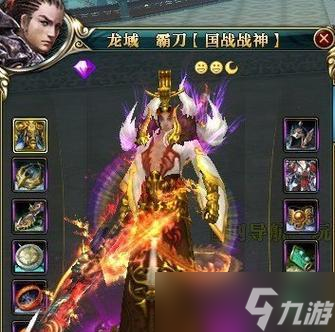 御龙在天新区怎么快速升级1