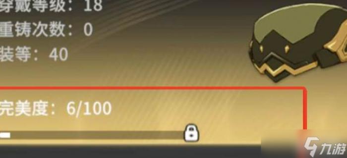 星痕共鸣金装怎么获取3