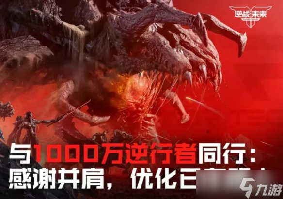 三天狂揽千万用户1