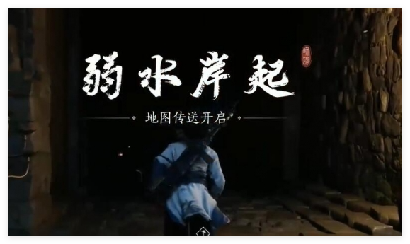 燕云十六声晚雪间心法怎么得到2