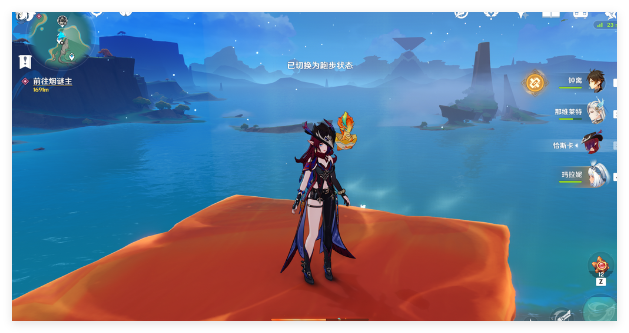 原神浮土静界怎么逃课过4