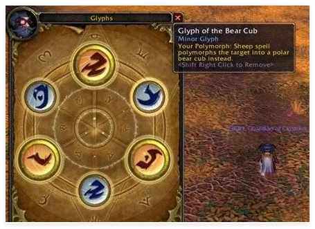 魔兽世界wlk铭文11