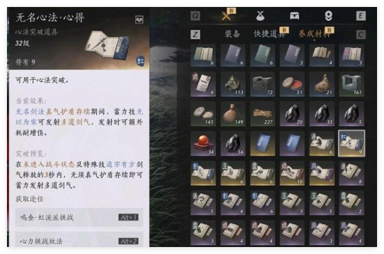 燕云十六声伊刀的刀怎么获取2