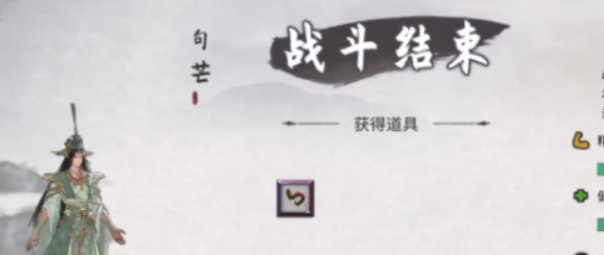 鬼谷八荒黑袍人目击事件怎么触发5