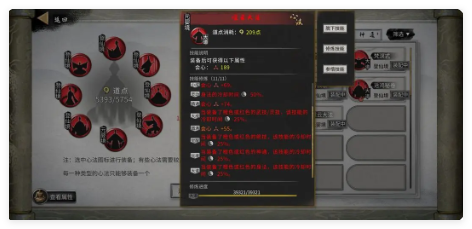 鬼谷八荒手游成为宗主后怎么退宗2