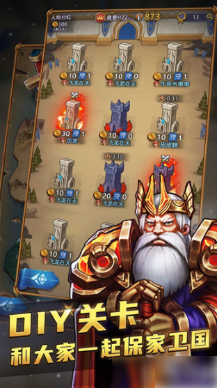 古剑奇闻录手游怎么升级快4