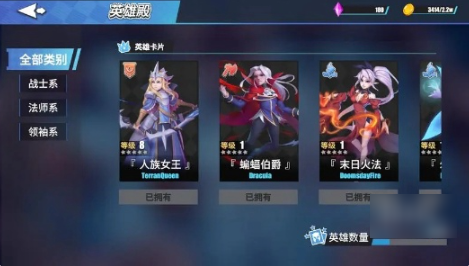 物质与魔法哪个英雄最强_物质与魔法技能