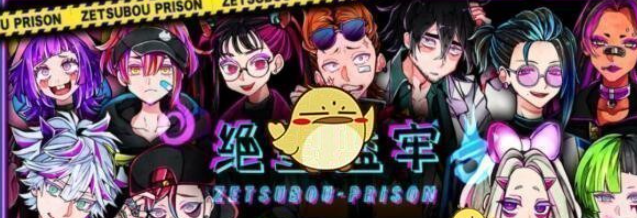 绝望监牢人物喜好物品汇总1