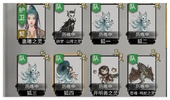 上阳赋手游职业介绍3