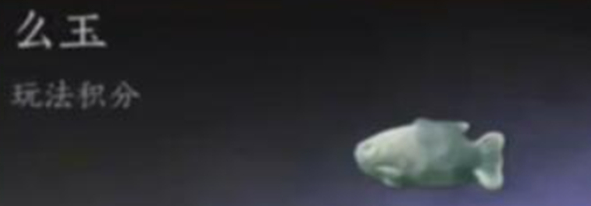 燕云十六声货币_燕云十六声货币交易