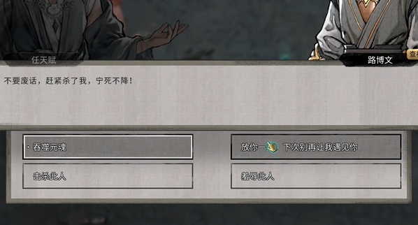 鬼谷八荒噬魂剑吞噬时间间隔是多少4