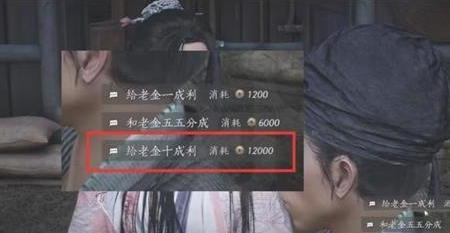 燕云十六声给老金几成利_燕云十六声给老金几成利息