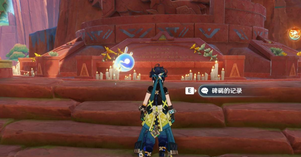 原神5.3新周本在哪3