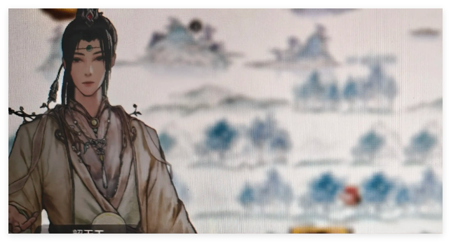 鬼谷八荒手游君愿知结局是什么1