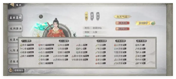 鬼谷八荒手游洪荒流派_鬼谷八荒手游洪荒流派攻略