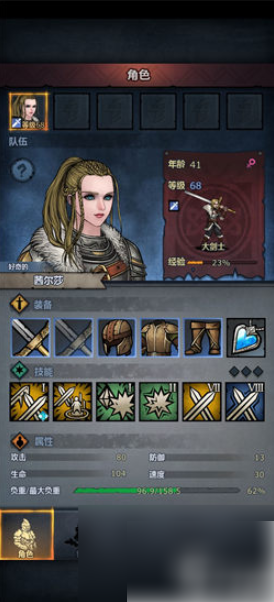 诸神皇冠小公主怎么培养1