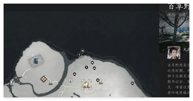 燕云十六声竹林旧居宝箱在哪3