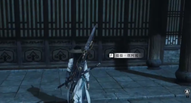 燕云十六声百工坊猫咪在哪4