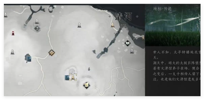 燕云十六声竹林旧居宝箱_燕云十六声竹林旧居20个宝箱