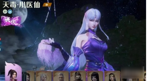 斗破苍穹巅峰对决培养谁2