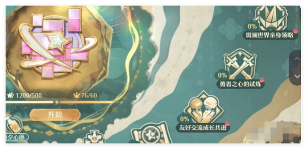 无限暖暖新手怎么开荒1