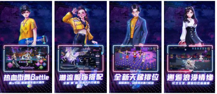 劲舞团手游怎么猜拳1